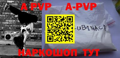метадон Апшеронск