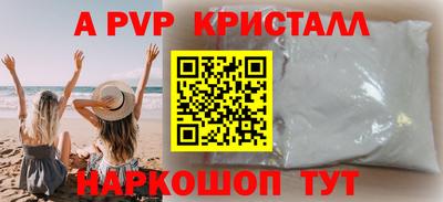метадон Апшеронск