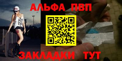 прущая мука Аргун