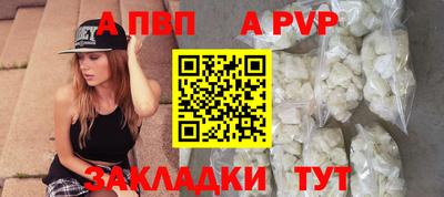 меф Апрелевка