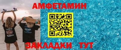 метадон Апшеронск