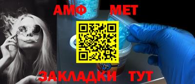 меф Апрелевка