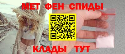 метадон Апшеронск