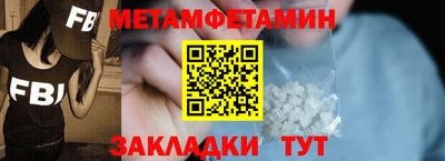 прущая мука Аргун