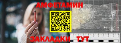 меф Апрелевка