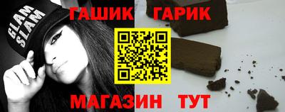 прущая мука Аргун