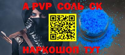 прущая мука Аргун