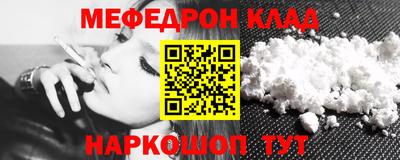 прущая мука Аргун