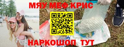 метадон Апшеронск