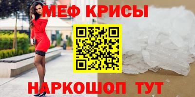 метадон Апшеронск