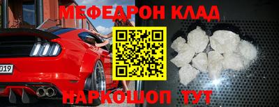 прущая мука Аргун