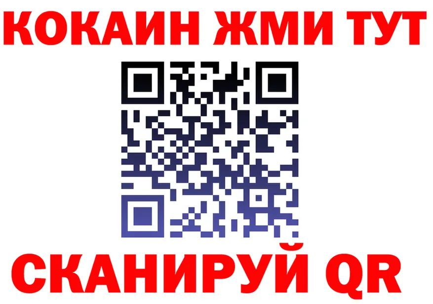 Где найти наркотики?  клад Вязьма