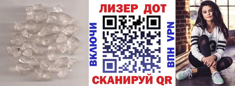 kraken зеркало Вязьма LSD-25 экстази кислота