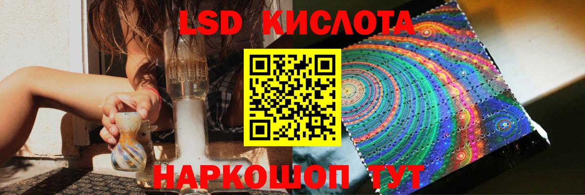 LSD-25 экстази ecstasy  Вход с VPN  Вязьма  LSD-25 экстази кислота 