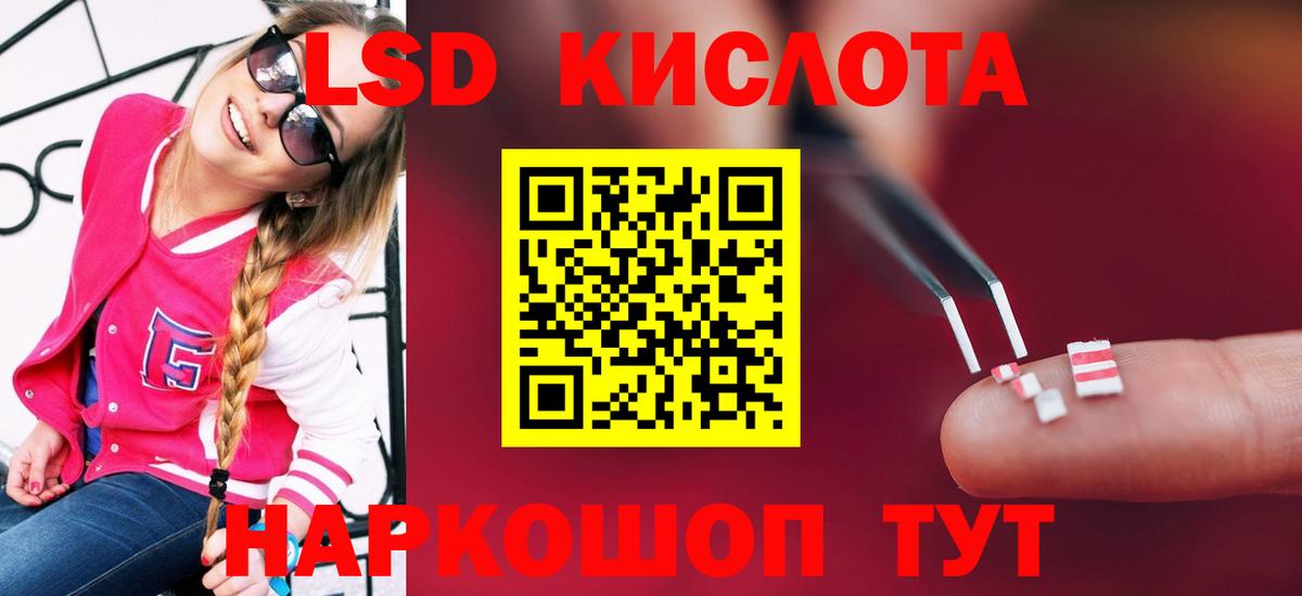 ЛСД экстази ecstasy Вязьма