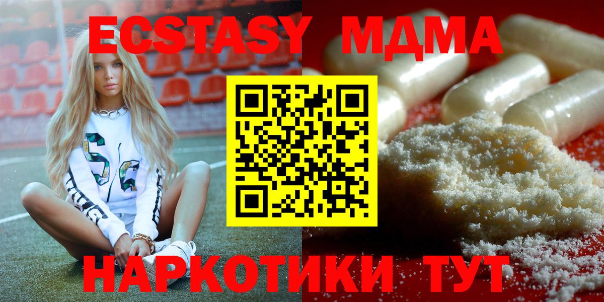 Мефедрон Вязьма