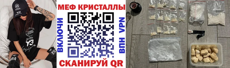 Меф мука  Вязьма 