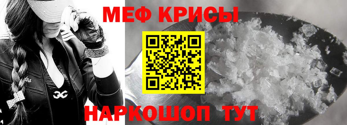 Вязьма  Мефедрон мука  Вход с VPN  Мефедрон  Меф mephedrone 