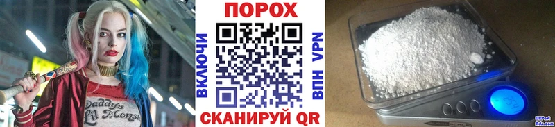 продажа наркотиков  Вязьма  Первитин витя 
