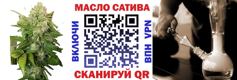 Дистиллят ТГК THC oil блэк спрут ссылки Вязьма дарнет шоп