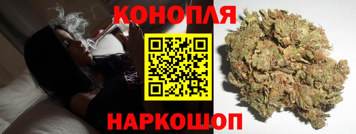 Марихуана Amnesia  Бошки Шишки Ganja  Вязьма  Бошки марихуана THC 21%  Вход с VPN  Бошки Шишки White Widow 