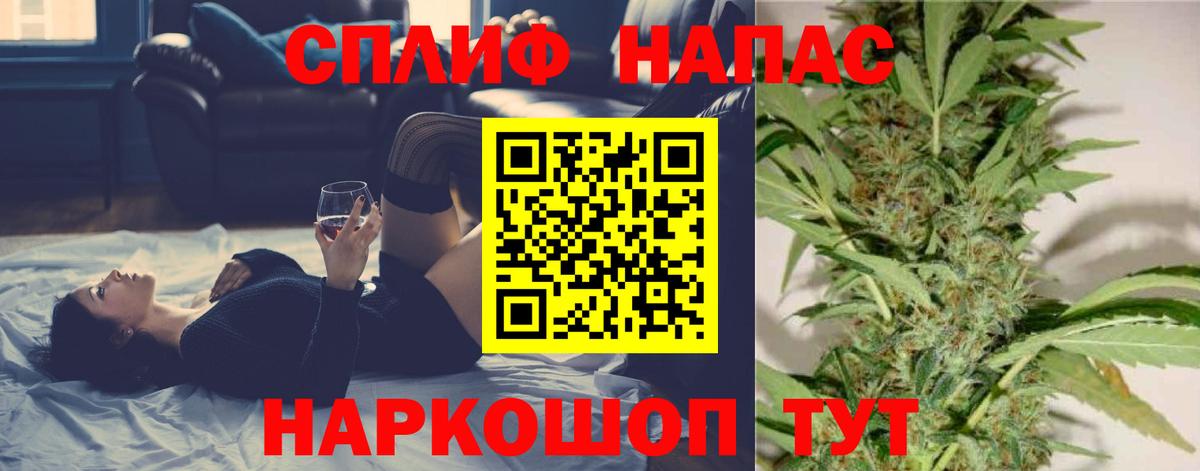 Канабис OG Kush Вязьма